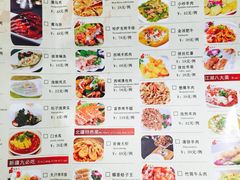 -北疆饭店(吴江店)