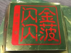 -麦当劳(温州人民路店)