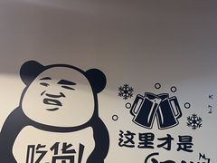-喜虾客大虾火锅(济宁龙贵购物广场店)