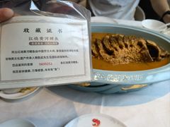 -阿五黄河大鲤鱼(英协路店)