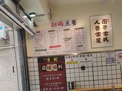 -明記茶餐廳(福田总店)