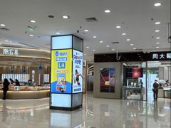 -凯德广场(金牛店)