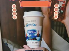 -LELECHA乐乐茶(美罗城店)