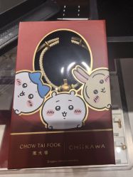-周大福CHOW TAI FOOK(荟聚购物中心西红门店)