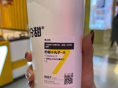 -7分甜(雨花客厅店)