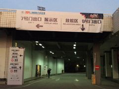-谷田稻香(南洋1931店)