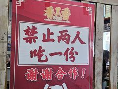 -香里香自助快餐(全安广场店)