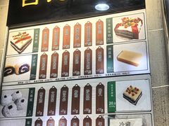 -清真·白记年糕(牛街北口店)