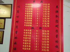 -赵家牛肉砂锅(台西三路店)