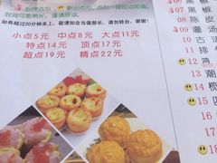 菜单-潮喜竹溪荔湖酒家(荔枝湾店)