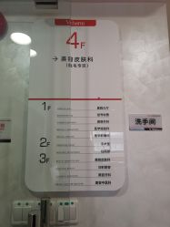 -上海玫瑰医疗美容医院
