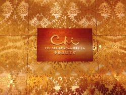 门面-青岛香格里拉·氣水疗中心