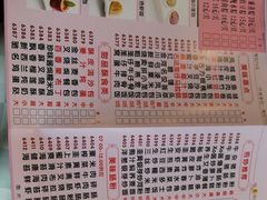 早茶-金河半岛园林酒家(金融城店)