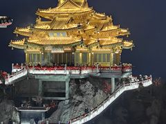 -老君山风景名胜区