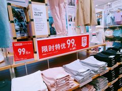 -优衣库(上海虹口龙之梦店)