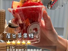 -火山屋台(新街口店)