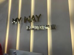 点击看大图 -MY WAY SALON