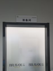 -杭州米兰柏羽医疗美容医院