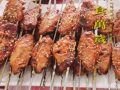 鸡翅-桔子海鲜烧烤大排档(金沙滩店)