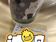 -喜茶(佛山岭南站店)