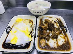 秘制牛腩肠-银记肠粉店(北京路店)