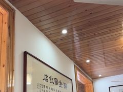 -芦茨金富饭庄·25年老字号·专做稻草鸡