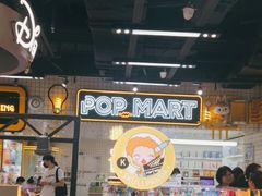 -泡泡玛特POPMART(上海环球港店)