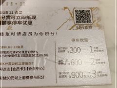 -岭南真味·匠心粤菜(K11店)