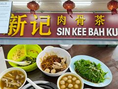 -新记肉骨茶