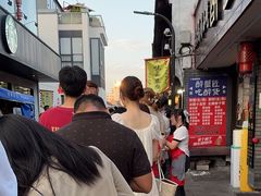 -三味臭豆腐(鲁迅故里店)