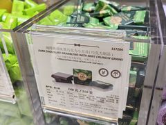 -VENCHI 闻绮(北京国贸商城店)