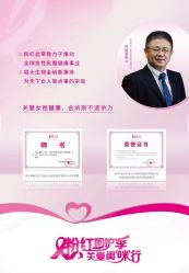 -安吉拉青春化管理中心