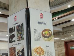 -服务大楼冷面(延大店)