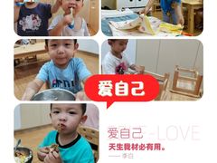 -菲司迪托育园(蛇口店)