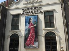 -邓丽君音乐主题餐厅