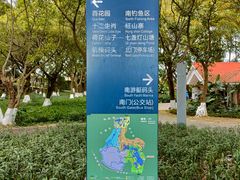 -番禺大夫山森林公园