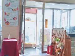 -玖鲜小笼(中山广场店)