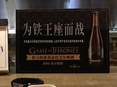 -顽啤猴精酿