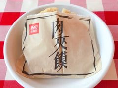 -西贝(东城万达广场店)