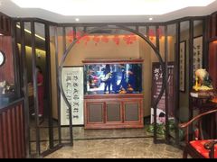 -知足堂养生会所(碑亭巷店)