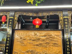 -蔼若春.传承云南菜(金碧公园店)
