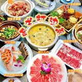 魔都探店｜正宗港式海鲜打边炉｜金龙打边炉