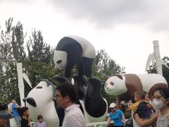 -西安秦岭野生动物园