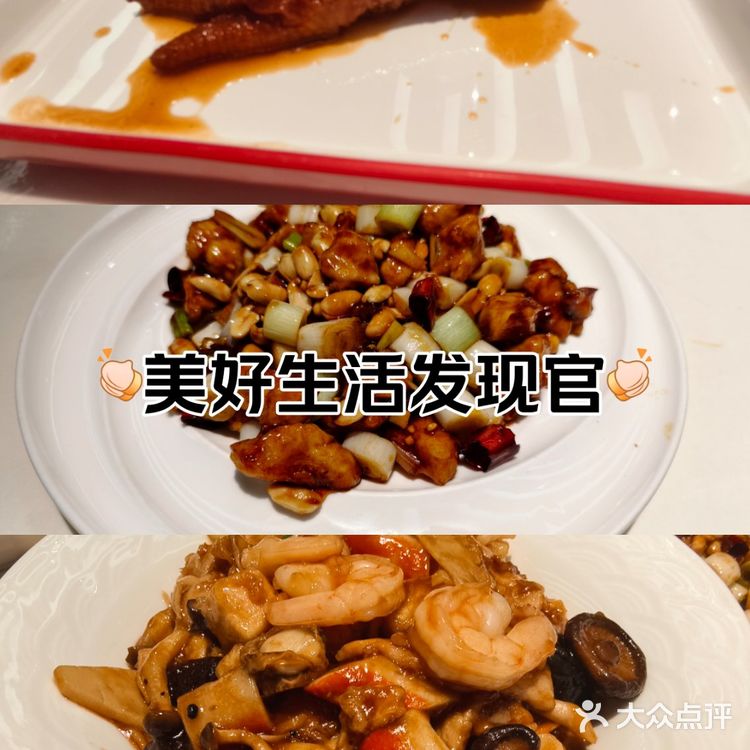 舌尖上的满足——大铁勺体验