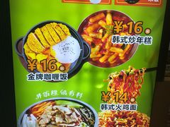 -波波客韩国石锅拌饭(武汉江汉路循礼门店)