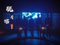 -屋有岛沉浸游戏旗舰店(中山公园店)