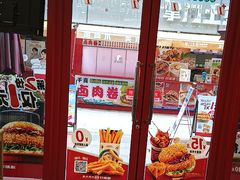 -塔斯汀·中国汉堡(蓝润置地广场店)