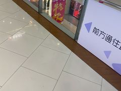 -大悦城(沈阳中街店)
