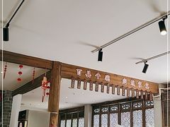 -荣家小吃(紫阳街店)