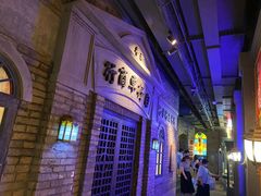 -和平菓局(王府井店)